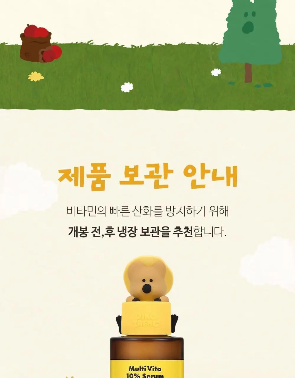[다이노탱 에디션][대용량] 더페이스샵 올티밋 멀티비타 10% 세럼 50ml 상세페이지 27